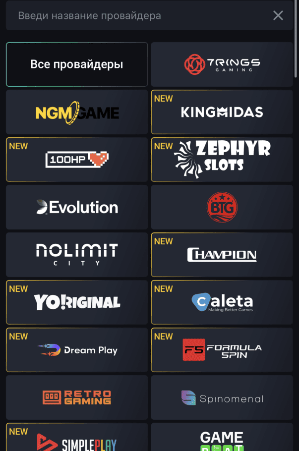 Список провайдеров в Pin Up Casino с игровыми студиями, доступными слотами и выбором контента по разработчикам